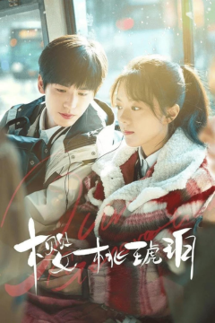 ดูหนังออนไลน์ ซีรี่ส์จีน Our Generation (2025) เมื่อหมอกจางหายคือสายรุ้ง [พากย์ไทย] EP.1-24 END